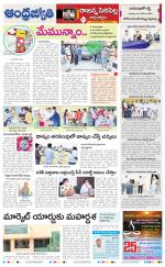 Rajanna Sircilla District