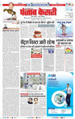 Ghaziabad - Punjab Kesari