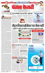 Faridabad - Punjab Kesari