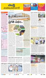 Mahabubnagar District