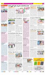 Mahabubnagar Constituencies