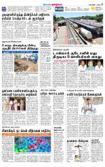 Dindigul-Madurai Supplement
