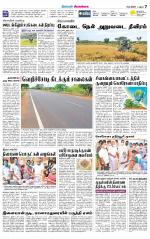 Sivagangai- Madurai Supplement