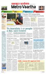 Metrovaartha - Bhopal