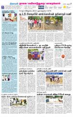 Nagai-Trichy Supplement