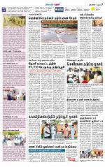 Theni-Madurai Supplement