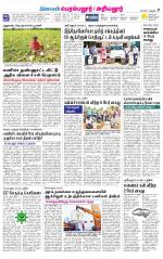 Perambalur-Trichy Supplement