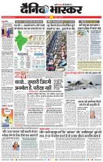 अकोला सिटी 