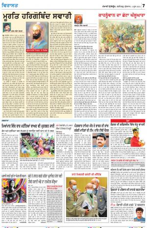 Virasat_02_June_2021