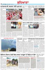 Punjabi Tribune (Ludhiana)