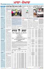 Punjabi Tribune (Majha/Doaba)