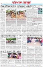 Punjabi Tribune (Patiala-Sangrur)