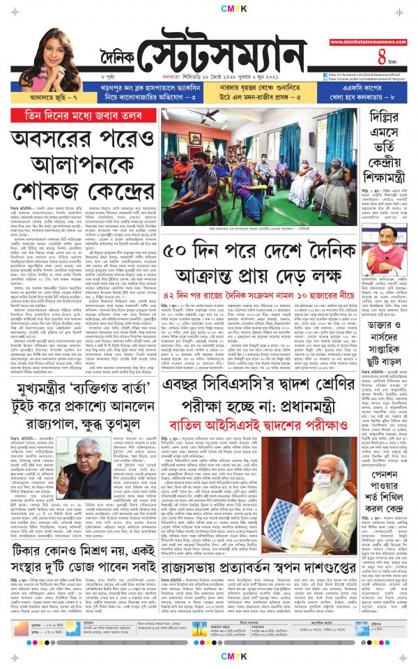 Business Today
