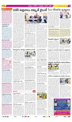 Khammam Constituencies