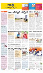 Visakhapatnam District - Old