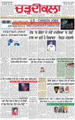 Charhdikala (Delhi Edition)