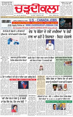 charhdikala delhi 2-06-2021