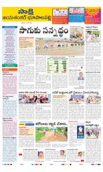 Jayashankar District