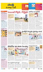 Visakhapatnam District