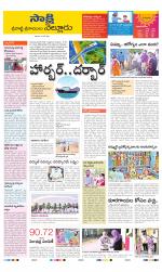 SPSR Nellore District
