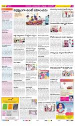 SPSR Nellore Constituencies