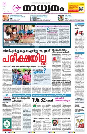 Thiruvananthapuram 02.06.2021