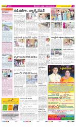 Srikakulam Constituencies