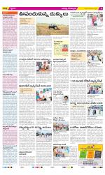 Guntur Constituencies