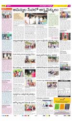 Anantapur Constituencies