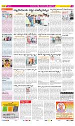 Guntur Amaravathi Constituencies