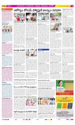 Vijayanagaram Constituencies