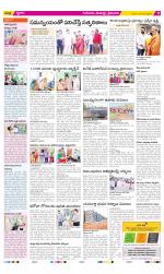 Krishna Constituencies