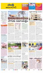 Adilabad District