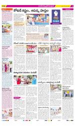 Medak Constituencies