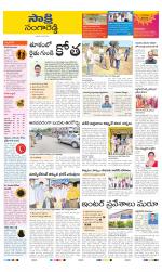 Sangareddy District