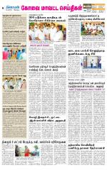 Pollachi-Coimbatore Supplement