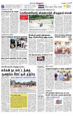 Virudhunagar-Madurai Supplement