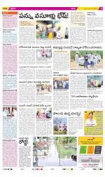 YSR Kadapa Constituencies