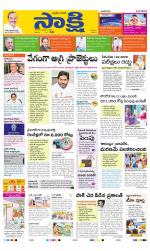 YSR Kadapa Main