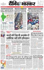 सतना-विंध्य