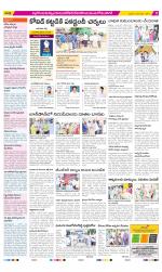 Nalgonda Constituencies