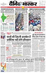 छतरपुर - टीकमगढ़ 