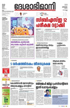 Thrissur, 2th June 2021