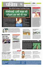 मध्य प्रदेश-छत्तीसगढ़