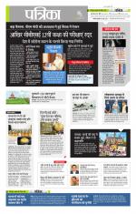 उत्तर प्रदेश