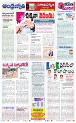 Visakhapatnam District