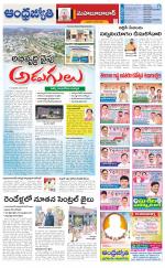 Mahabubabad District