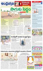 Jayashankar Bhupalpally