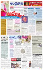 West Godavari District