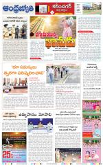 Karimnagar District